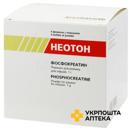 Неотон пор. д/інф. 1 г №4 Alfasigma S.p.A. (Італія)