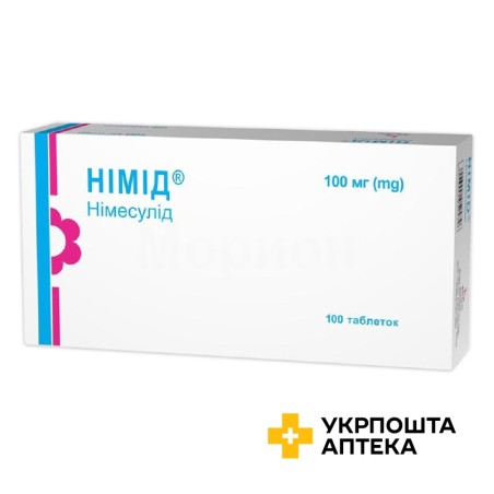 Німід табл. 100 мг №100 Кусум (Індія)