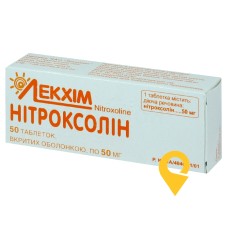 Нітроксолін табл. 50 мг №50 Технолог (Україна)