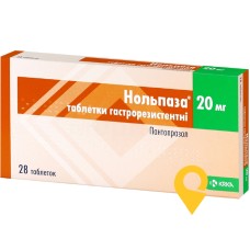 Нольпаза табл. 20 мг №28 КРКА (Словенія)