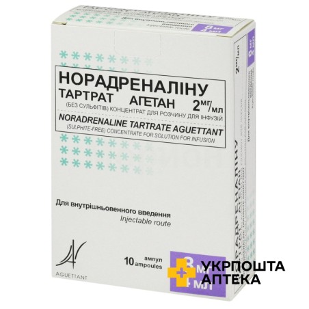 Норадреналін конц. інф. 2 мг/мл 4.мл №10 Лаб. Агетан (Франція)