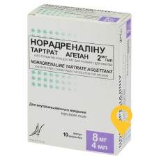 Норадреналін конц. інф. 2 мг/мл 8.мл №10 Лаб. Агетан (Франція)