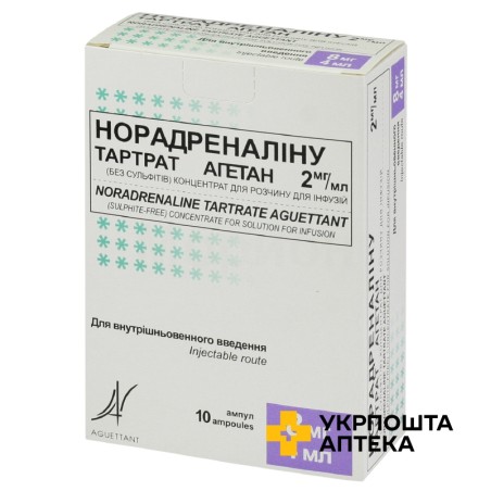 Норадреналін конц. інф. 2 мг/мл 8.мл №10 Лаб. Агетан (Франція)