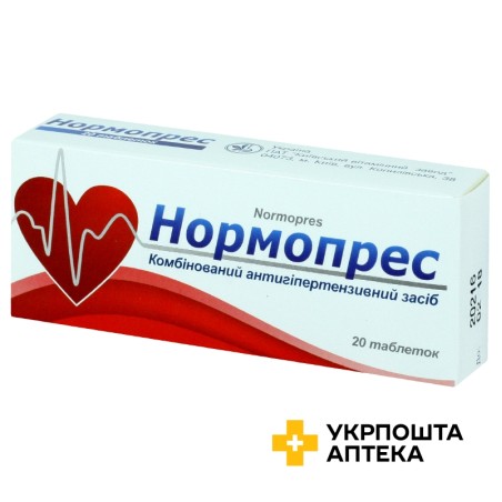 Нормопрес табл. №20 Київський вітамінний завод (Україна)