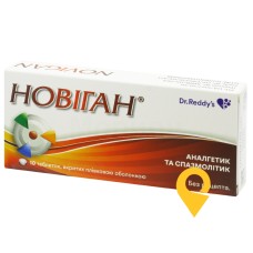 Новіган табл. №10 Д-р. Редді'с (Індія)