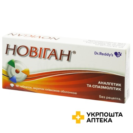 Новіган табл. №10 Д-р. Редді'с (Індія)