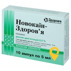Новокаїн р-н д/ін. 0,5 % 5.мл №10 Здоров'я ФК (Україна)