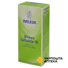 Олія масажна фл. 100 мл Weleda (Німеччина)