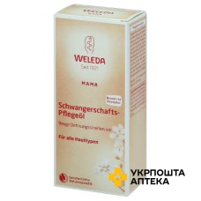 Олія від розтяжок фл. 100 мл Weleda (Німеччина)