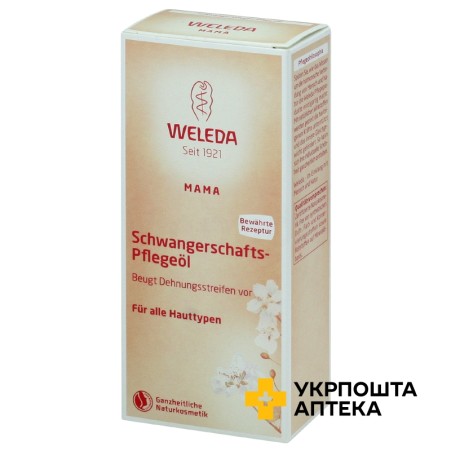 Олія від розтяжок фл. 100 мл Weleda (Німеччина)