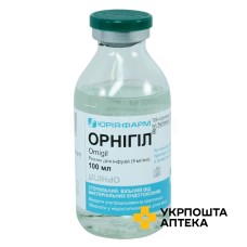 Орнігіл р-н д/інф 5 мг/мл 100.мл Юрія-Фарм (Україна)
