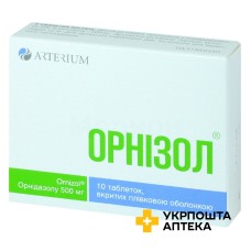 Орнізол табл. 500 мг №10 Артеріум (Україна)