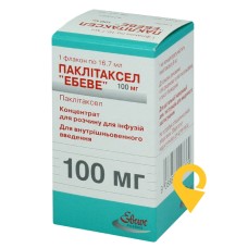 Паклітаксел конц. інф. 6 мг/мл 16.7мл Ебеве Фарма (Австрія)