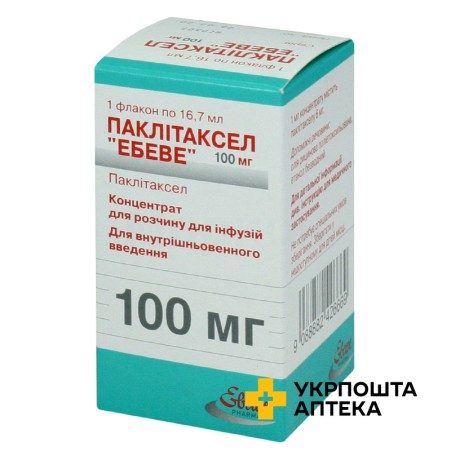 Паклітаксел конц. інф. 6 мг/мл 16.7мл Ебеве Фарма (Австрія)