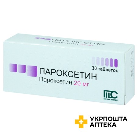 Пароксетин табл. 20 мг №30 Медокемі (Кіпр)
