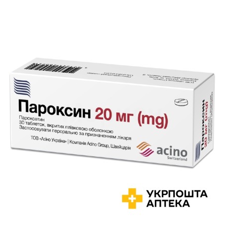 Пароксин табл. 20 мг №30 Фарма Старт (Україна)