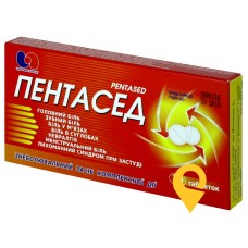 Пентасед табл. №10 Здоров'я народу (Україна)