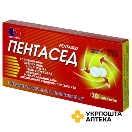 Пентасед табл. №10 Здоров'я народу (Україна)