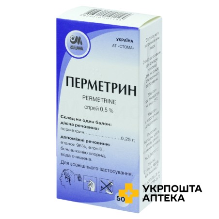 Перметрин спрей 0,5 % 50.г Стома (Україна)