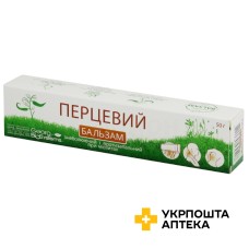 Перцевий бальзам 50 г Георг Біосистеми (Україна)