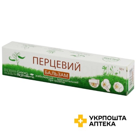 Перцевий бальзам 50 г Георг Біосистеми (Україна)