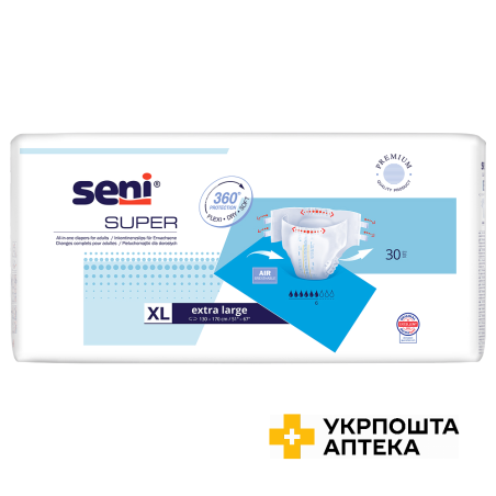 Підгузки для дорослих SENI SUPER extra large №30 Torunskie ZMO (Польща)