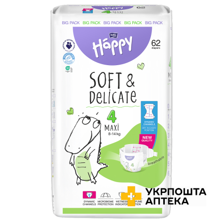 Підгузки дитячі одноразові HAPPY BELLA BABY maxi (вага 8-14 кг) №62 Torunskie ZMO (Польща)
