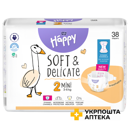 Підгузки дитячі одноразові HAPPY BELLA BABY mini (вага 3-6 кг) №38 Torunskie ZMO (Польща)