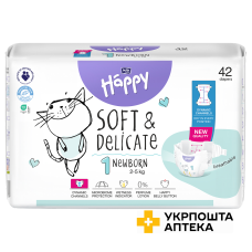 Підгузки дитячі одноразові HAPPY BELLA BABY newborn (вага 2-5 кг) №42 Torunskie ZMO (Польща)