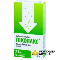 Піколакс табл. 7,5 мг №10 Фармак (Україна)