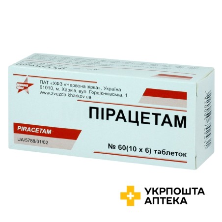 Пірацетам табл. 400 мг №60 Червона зірка (Україна)
