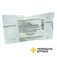 Пластир хірургічний Мікропор 1,25 см * 9,1 м, біл. 3М (США)