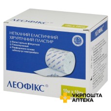Пластир Леофікс 10 см * 10 м 3H Medical (Китай)