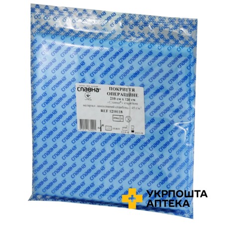Покриття операційне 210 см * 120 см, стерил. Технокомплекс (Україна)