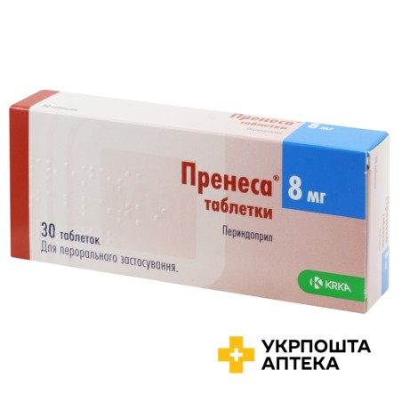 Пренеса табл. 8 мг №30 КРКА (Словенія)