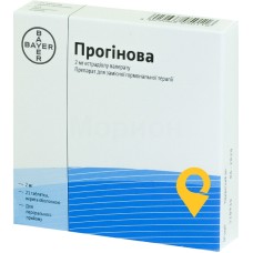 Прогінова табл. 2 мг №21 Делфарм Лілль (Франція)