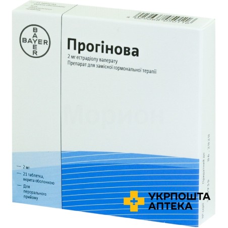 Прогінова табл. 2 мг №21 Делфарм Лілль (Франція)