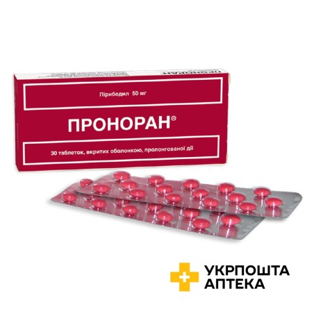 Проноран табл. пролонг. 50 мг №30 Серв'є Індастрі (Франція)