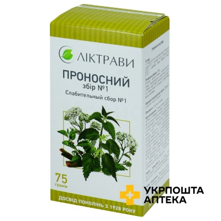 Проносний збір №1 збір 75.г Ліктрави (Україна)