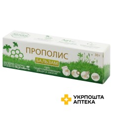 Прополіс бальзам крем туба 30 г Георг Біосистеми (Україна)