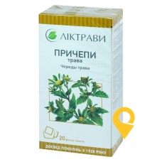 Причепи трава трава 1.5г №20 Ліктрави (Україна)