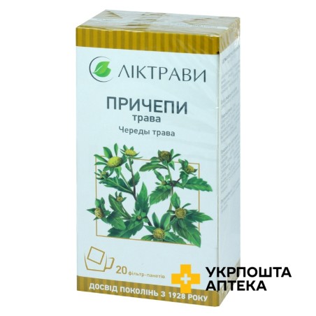 Причепи трава трава 1.5г №20 Ліктрави (Україна)