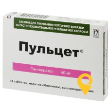 Пульцет табл. 40 мг №14 Нобель (Туреччина)