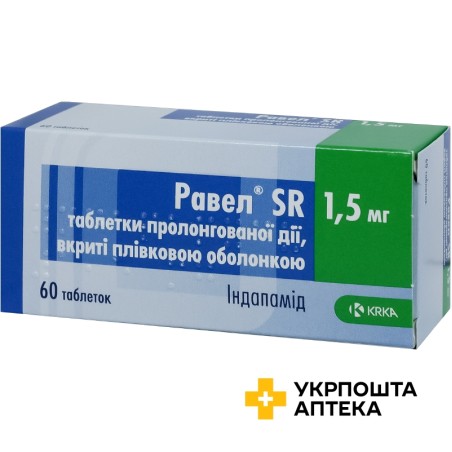 Равел SR табл. пролонг. 1,5 мг №60 КРКА (Словенія)