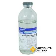 Рефордез р-н д/інф 6 % 200.мл Новофарм-Біосинтез (Україна)