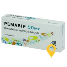 Ремавір табл. 50 мг №20 Олайнфарм (Латвія)