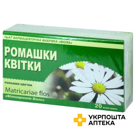 Ромашки квітки квітки 1.5г №20 Віола (Україна)