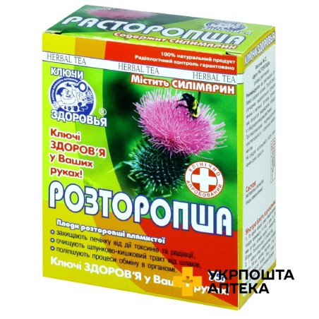 Розторопша 75 г Ключі Здоров'я (Україна)