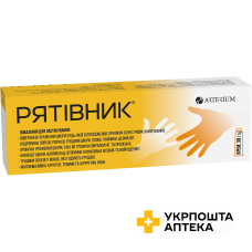 Рятівник крем 30 г Артеріум (Україна)