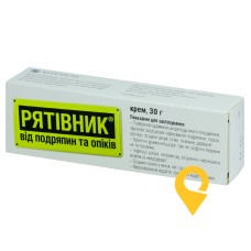 Рятівник крем 30.г Київмедпрепарат (Україна)